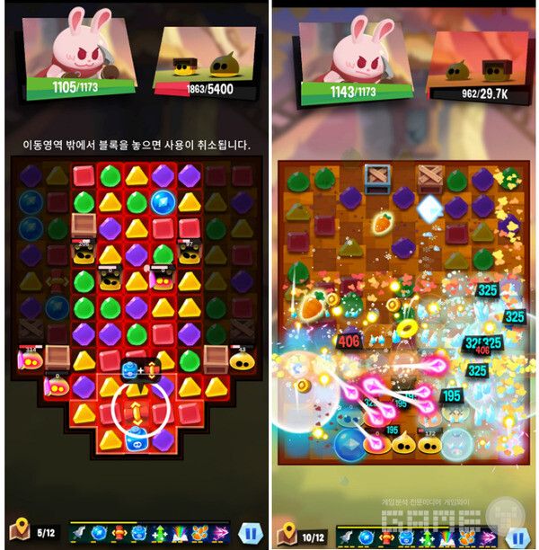 어떻게 이동하느냐에 따라 이렇게 넓은 범위를 터트릴 수 있다.&nbsp;애니팡 매치 라이크 /게임와이 촬영