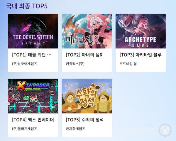 인디크래프트 홈페이지 갈무리