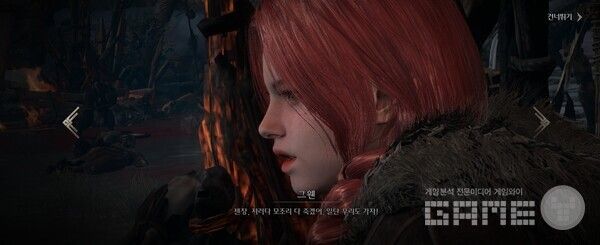 주근깨까지 보이는 그래픽이 압권이다. 레이븐2 / 게임와이 촬영