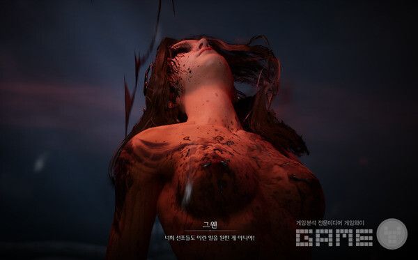 그로테스크한 장면들이 많이 보인다. 레이븐2 /게임와이 촬영