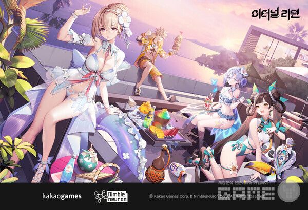 '이터널 리턴'. 정규 시즌 4 프리시즌 /카카오게임즈