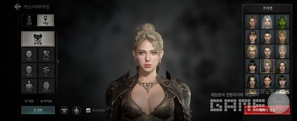 레이븐2 / 게임와이 촬영