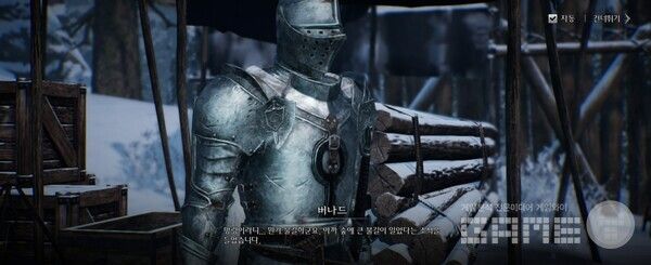 레이븐2 / 게임와이 촬영