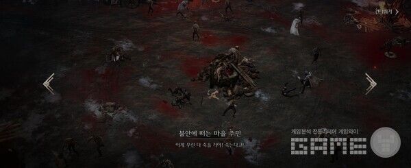 레이븐2 / 게임와이 촬영