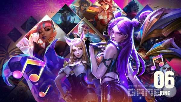 ‘리그 오브 레전드’ 6월 PC방 혜택 /라이엇게임즈
