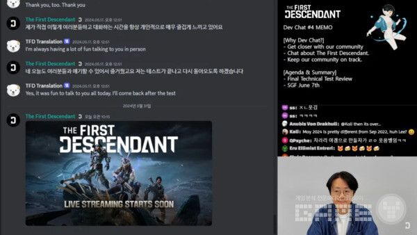 퍼스트 디센던트 공식 채널 갈무리