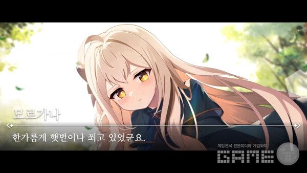 로스트 소드 /위메이드