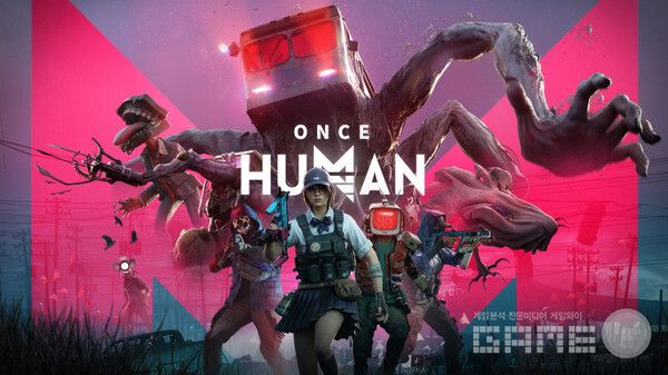원스휴먼 /넷이즈