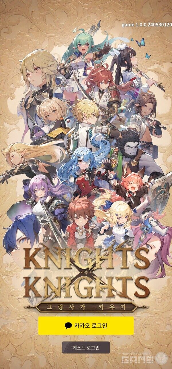 그랑사가 키우기 /게임와이 촬영