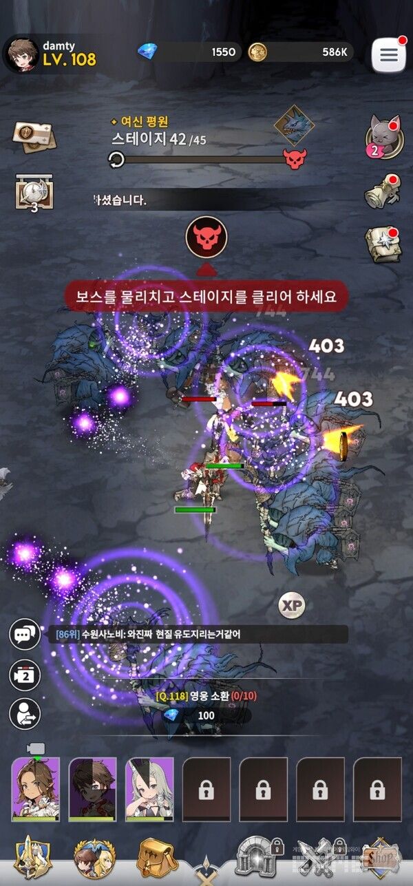 그랑사가 키우기 /게임와이 촬영