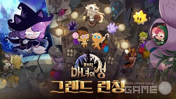 '쿠키런 마녀의 성' 글로벌 출시 /데브시스터즈