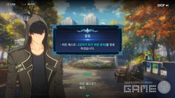 나 혼자만 레벨업 / 게임와이 촬영