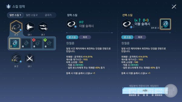 나 혼자만 레벨업 / 게임와이 촬영