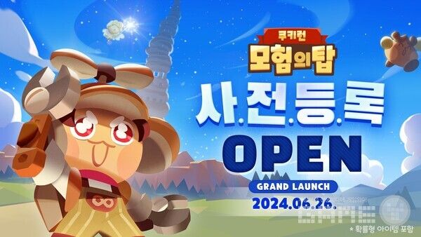 '쿠키런 모험의 탑', 6월 26일 출시 /데브시스터즈