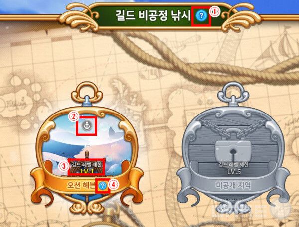 선장 삐에로 NPC를 클릭하여 길드 비공정 낚시를 진행할 수 있다.&nbsp;테일즈 런너 /스마일게이트