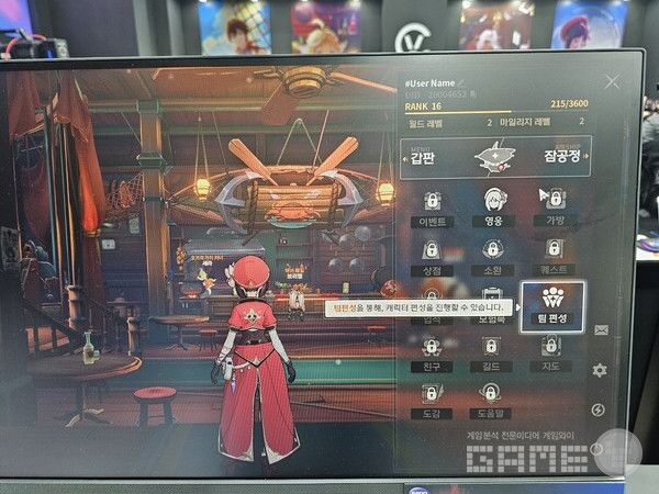 브레이커스 /게임와이 촬영