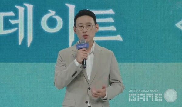 이창섭 디렉터 /넥슨