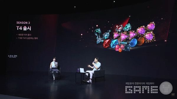 로아온 2024 / 로스트아크 공식 채널 갈무리