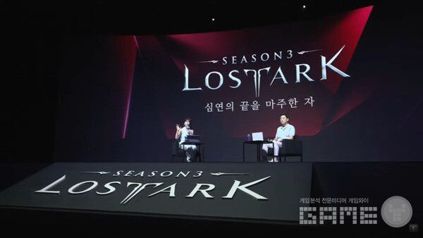 로아온 2024 / 로스트아크 공식 채널 갈무리