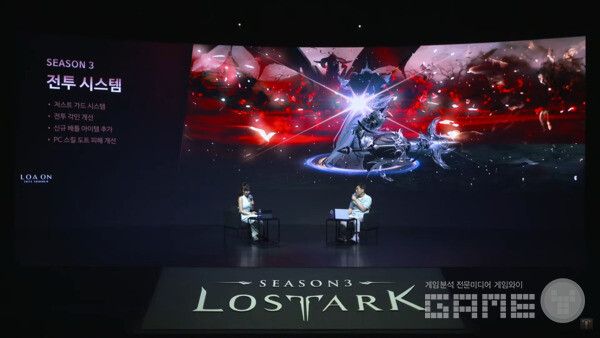 로아온 2024 / 로스트아크 공식 채널 갈무리