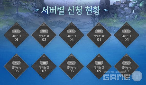 리니지M 신서버 1,2,3차 모두 매진 /엔씨소프트