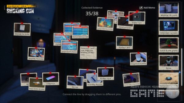 AI 게임 ‘언커버 더 스모킹 건 /크래프톤