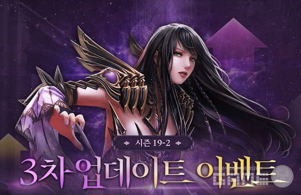 뮤온라인 /웹젠