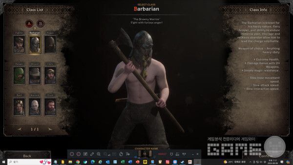 다크앤다커PC /게임와이 촬영