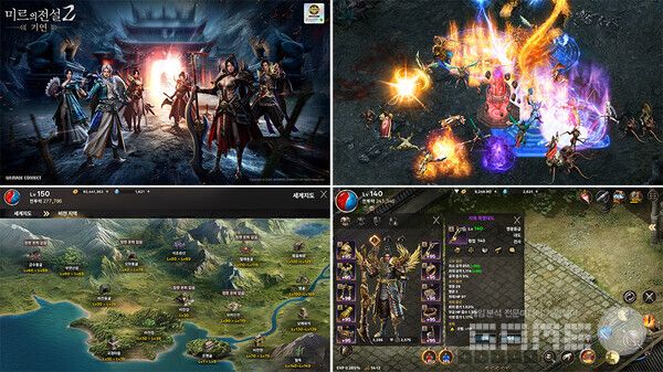 &nbsp;'미르의 전설2:&nbsp;기연' /위메이드