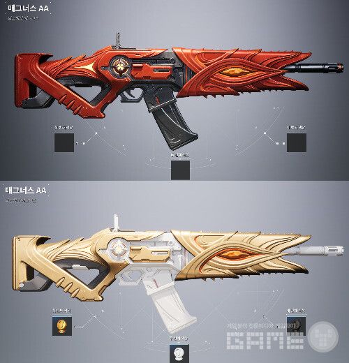 퍼스트 디센던트 무기 부위별 색상 반영 전/후 모습 /넥슨