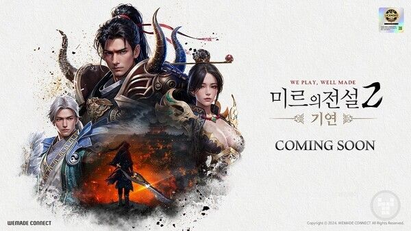 &nbsp;'미르의 전설2:&nbsp;기연' /위메이드