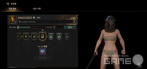 캐릭터의 등급을 올려라. 다크앤다커M /게임와이 촬영&nbsp;