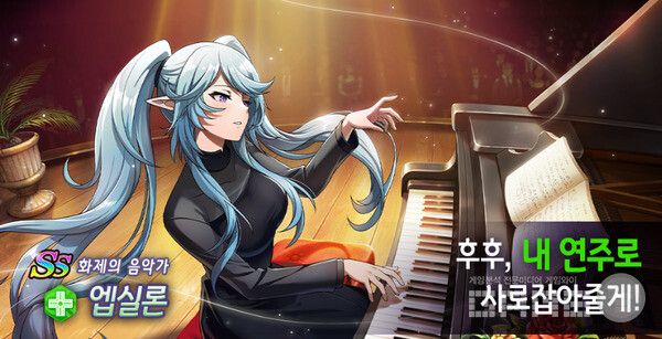 '어둠의 실력자가 되고 싶어서!' 신규 캐릭터 출시 /웹젠