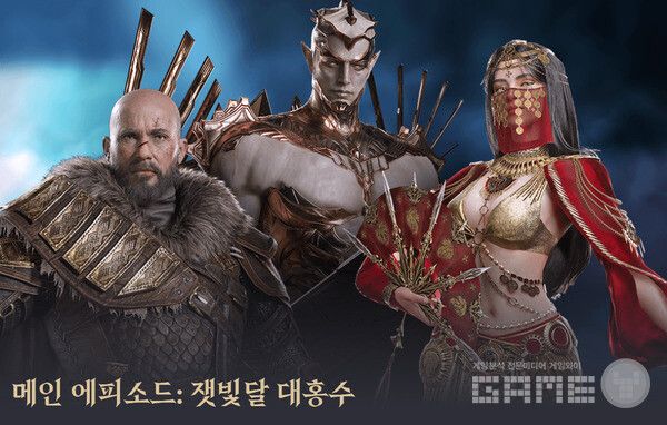 프라시아 전기 /넥슨