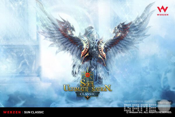 '썬 클래식' 토너먼트 최강자전 진행 /웹젠