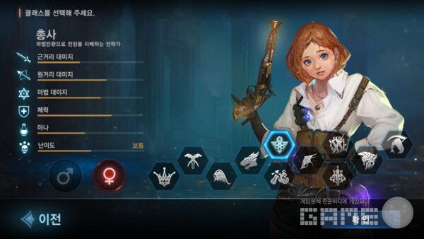 1티어지만 압도적 1위 요정에 밀린다는 총사. 리니지M /엔씨소프트