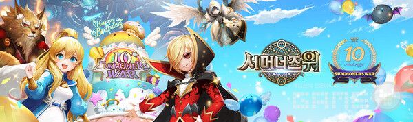 '서머너즈 워' 글로벌 서비스 10주년 /컴투스