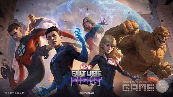 ‘마블 퓨처파이트’, ‘판타스틱 4 Vol.2’ 테마 업데이트 실시 / 넷마블