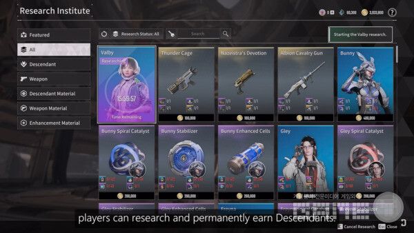 퍼스트 디센던트 /넥슨