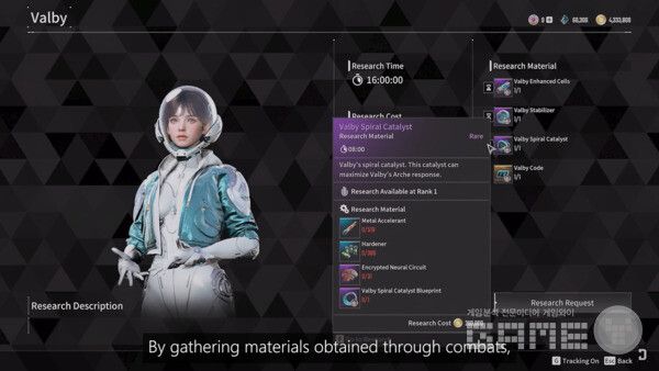 퍼스트 디센던트 /넥슨