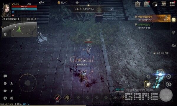 자동으로 진행하며 캐릭터를 육성하자. 에오스 블랙 /게임와이 촬영