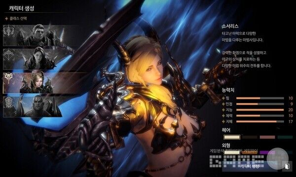 4개의 직업 중 하나를 선택하자. 에오스 블랙 /게임와이 촬영