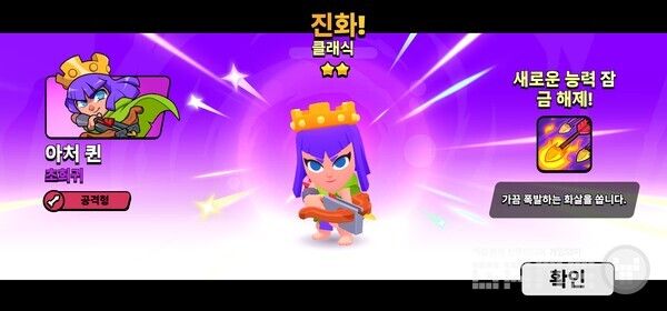 광산 주변에서 탁월한 진가를 발휘하는 스쿼드 버스터즈 아처 퀸 /게임와이 촬영