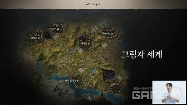 신규 사냥터 그림자 ㅛㅔ계