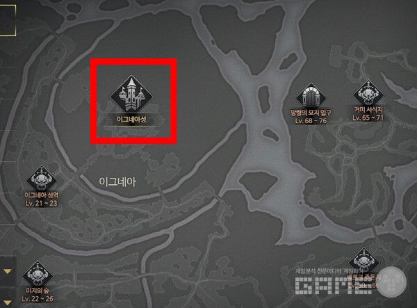 처형대가 있는 이그네아성 위치. 에오스 블랙 /게임와이 촬영