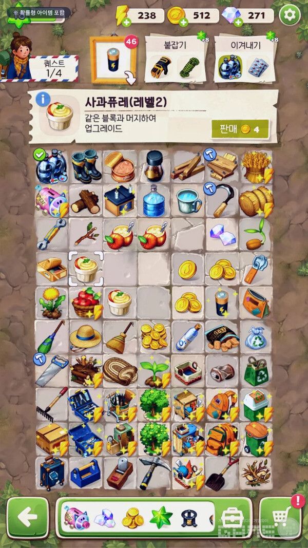 머지 서바이벌 /네오위즈