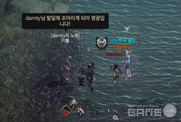 에오스 블랙의 포로는 실제 이용자는 아니고 NPC다 /게임와이 촬영