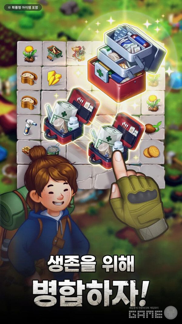 머지 서바이벌 /네오위즈