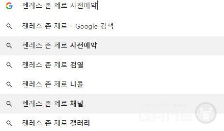 구글 젠레스 존 제로 관련 키워드