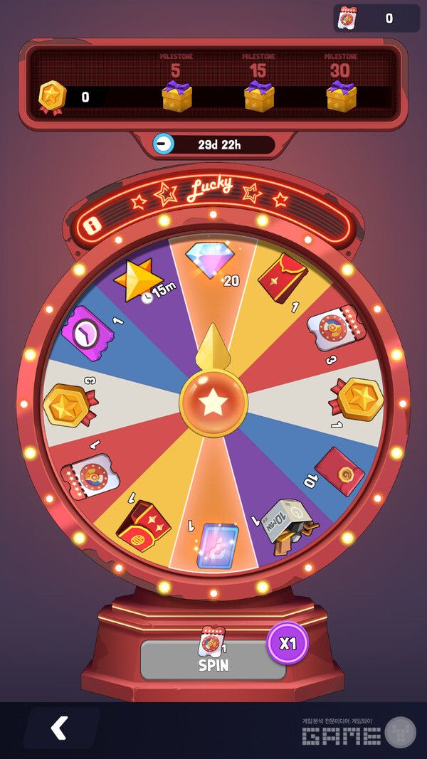 기념일 럭키 스핀(2024년 1월) /앱매직